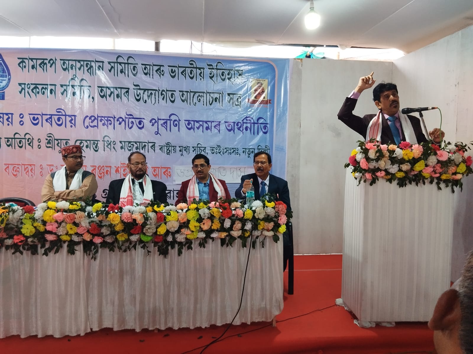 Traditional Assamese cultural dance